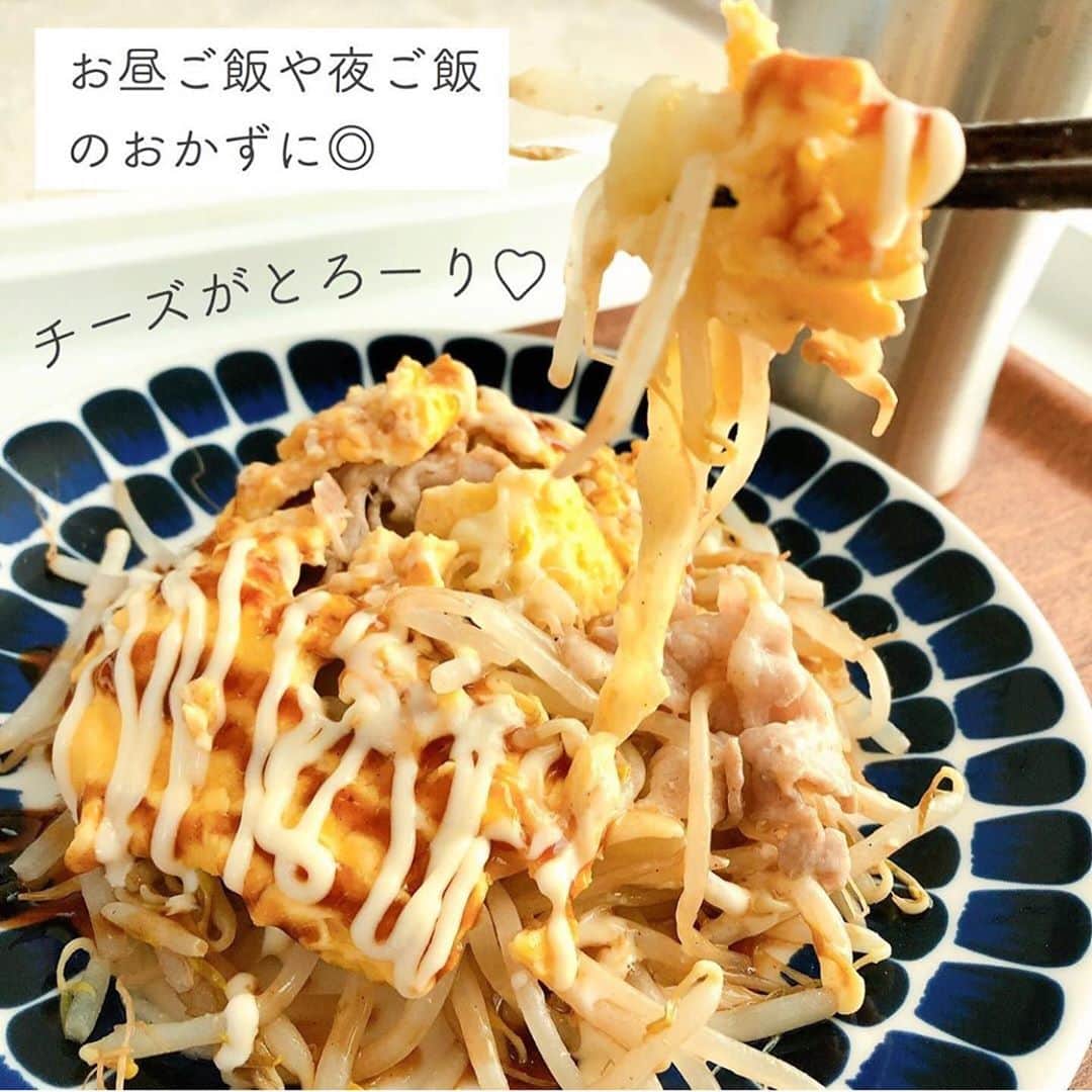 4yuuu!さんのインスタグラム写真 - (4yuuu!Instagram)「. 給料日前💰など、 節約に拍車をかけたい時にもおすすめのおかず✨ 『もやしのとんぺい焼き🍳』  【材料】大人2人分 ﻿ ・豚バラ肉 5～6枚 ( 豚コマでも◎ )﻿ ・もやし 1袋﻿ ・卵 2個﻿ ・塩胡椒﻿ ・お好みソース、マヨネーズ﻿ ・スライスチーズ﻿﻿﻿ ﻿ もやしの代わりに キャベツや他の野菜を代用するのも⭕  材料少なくて簡単にできるので﻿ ぜひ作ってみてくださいね💕  今回お借りした素敵な投稿はこちら﻿💁‍♀️ @dori_ismart  #4yuuu #時短レシピ#手作りレシピ #手作り #簡単レシピ #手作りごはん #おうちごはん  #子どものいる暮らし #子どものいる生活 #子供のいる生活 #おうちごはん#おうちじかん #ズボラ主婦#おつまみ#晩酌メニュー #時短料理 #低コスト#コスパ#簡単#簡単ごはん#アレンジ#簡単ごはん #夜ご飯#よるごはん#節約#おかず#もやし#キャベツ#とんぺい焼き」9月19日 15時55分 - 4yuuu_com