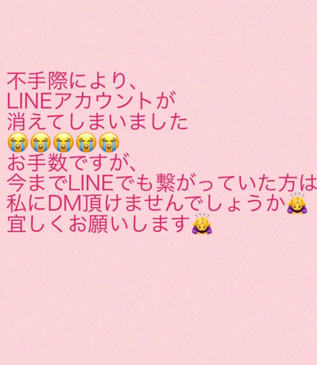 のインスタグラム