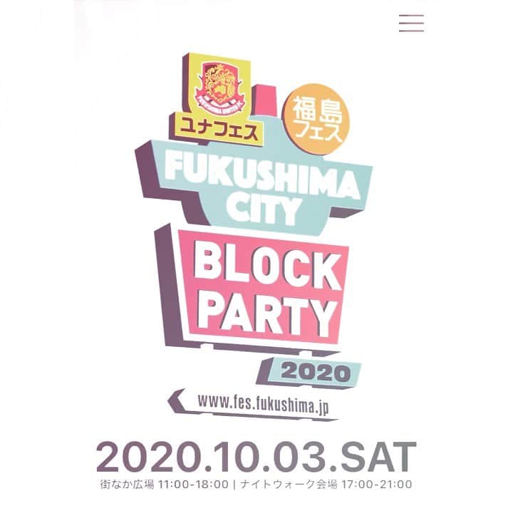 Salyuのインスタグラム：「◼️ライブのお知らせ(10月3日土曜) 福島フェス。例年は東京・六本木ヒルズアリーナにて開催されたいましたが今年は地元福島での開催が決定。Salyuはアコースティックで参加させていただきます(^^)  (http://fes.fukushima.jp/)」
