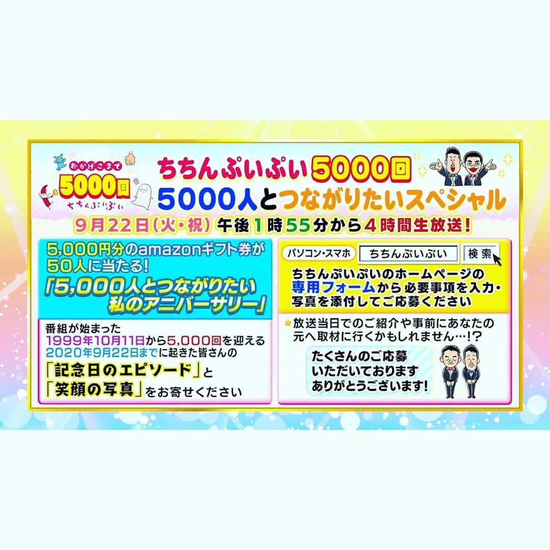 河田直也さんのインスタグラム写真 - (河田直也Instagram)「ちちんぷいぷい5000回特番（9/22OA）では、1999/10/11〜2020/9/22の間の記念日エピソード&写真を皆さんから募集してます！僕は2018/11/11が「初スキューバダイビング記念日」。潜水士免許を持つ山中君と上級ライセンスを持つ大吉君に助けてもらいながら和歌山で潜りました！抽選でamazonギフト券が当たるので皆さんも是非ホームページから応募してくださーい(^^) #ちちんぷいぷい #記念日 #スキューバダイビング #初体験 #和歌山 #潜水士 #mbsアナウンサー」9月19日 16時07分 - kawatanaoya0423