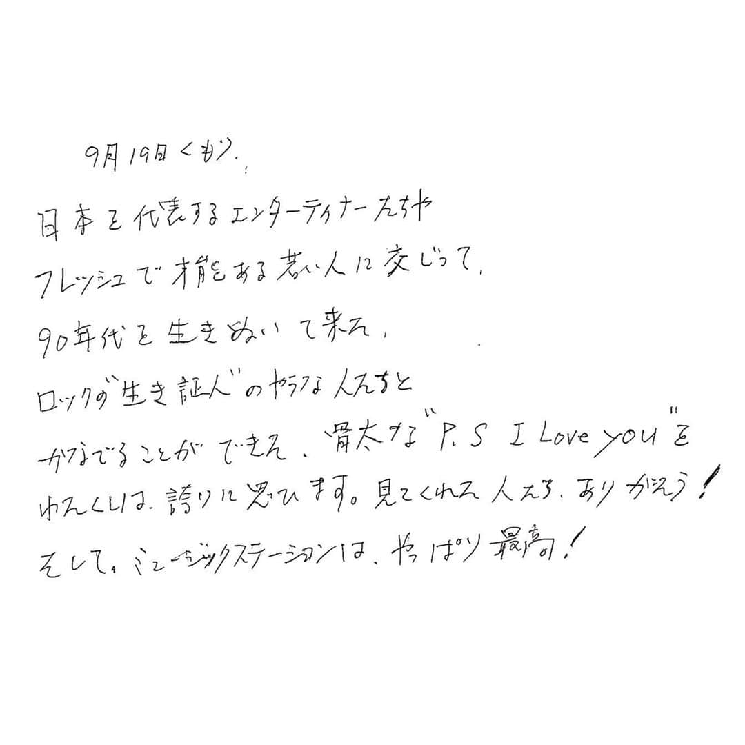 宮本浩次（エレファントカシマシ）さんのインスタグラム写真 - (宮本浩次（エレファントカシマシ）Instagram)「#宮本浩次  #宮本独歩」9月19日 18時41分 - miyamoto_doppo