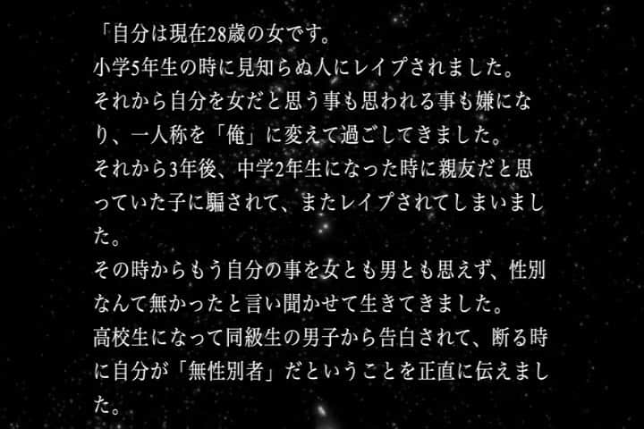Blumio（ブルーミオ）のインスタグラム：「Hey Mr. JapanのMVで紹介できなかった数々の心打たれる差別体験談を読ませていただきました！  これはそのうちの一つ。  みんな身近の人の苦しみに気づき、支え合える世の中になりますように。  本編では9話ほど読んでるんで、プロフィールのリンクから観てくださいね！  Tales about discrimination in Japan.   9 in total! Link in bio!」