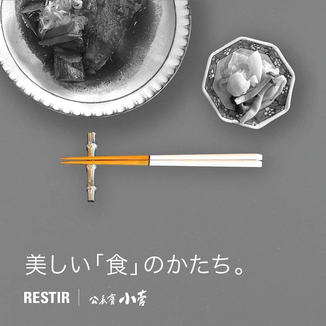 リステアのインスタグラム