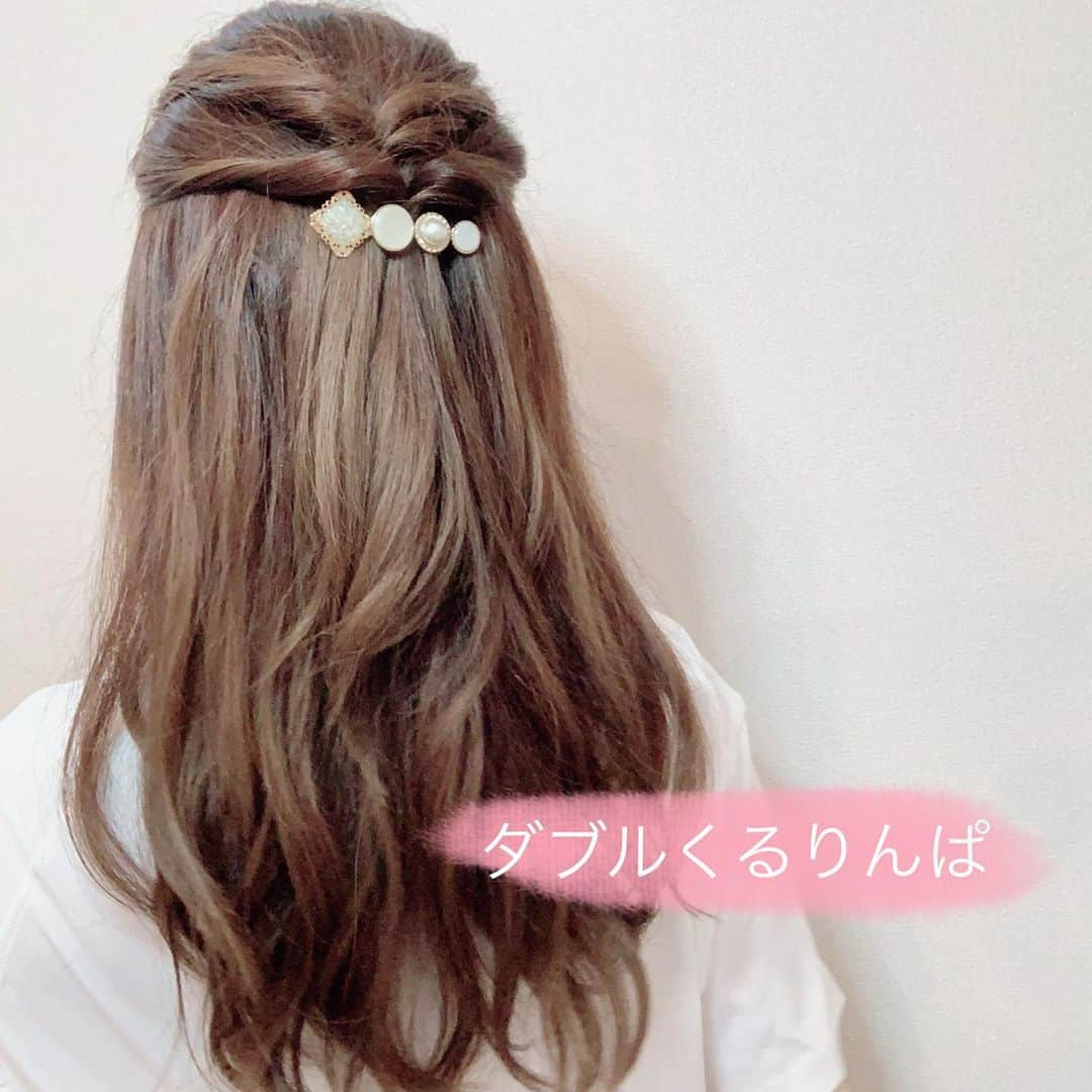 愛白もあさんのインスタグラム写真 - (愛白もあInstagram)「.﻿ 私はよくよく、くるりんぱをするときは、﻿ 真ん中の髪の毛は残しておいて、サイドの髪を真ん中に持ってきて少量でくるりんぱします♡﻿ ﻿ これは扱いやすいですよ♡﻿ ﻿ ﻿ #ダブルくるりんぱ #私流 #おすすめ ﻿ #ヘアアレンジ #時短アレンジヘア」9月19日 19時58分 - aishiro_moa