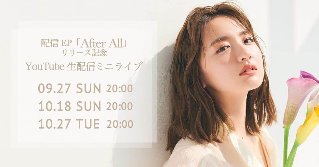 鈴木瑛美子のインスタグラム