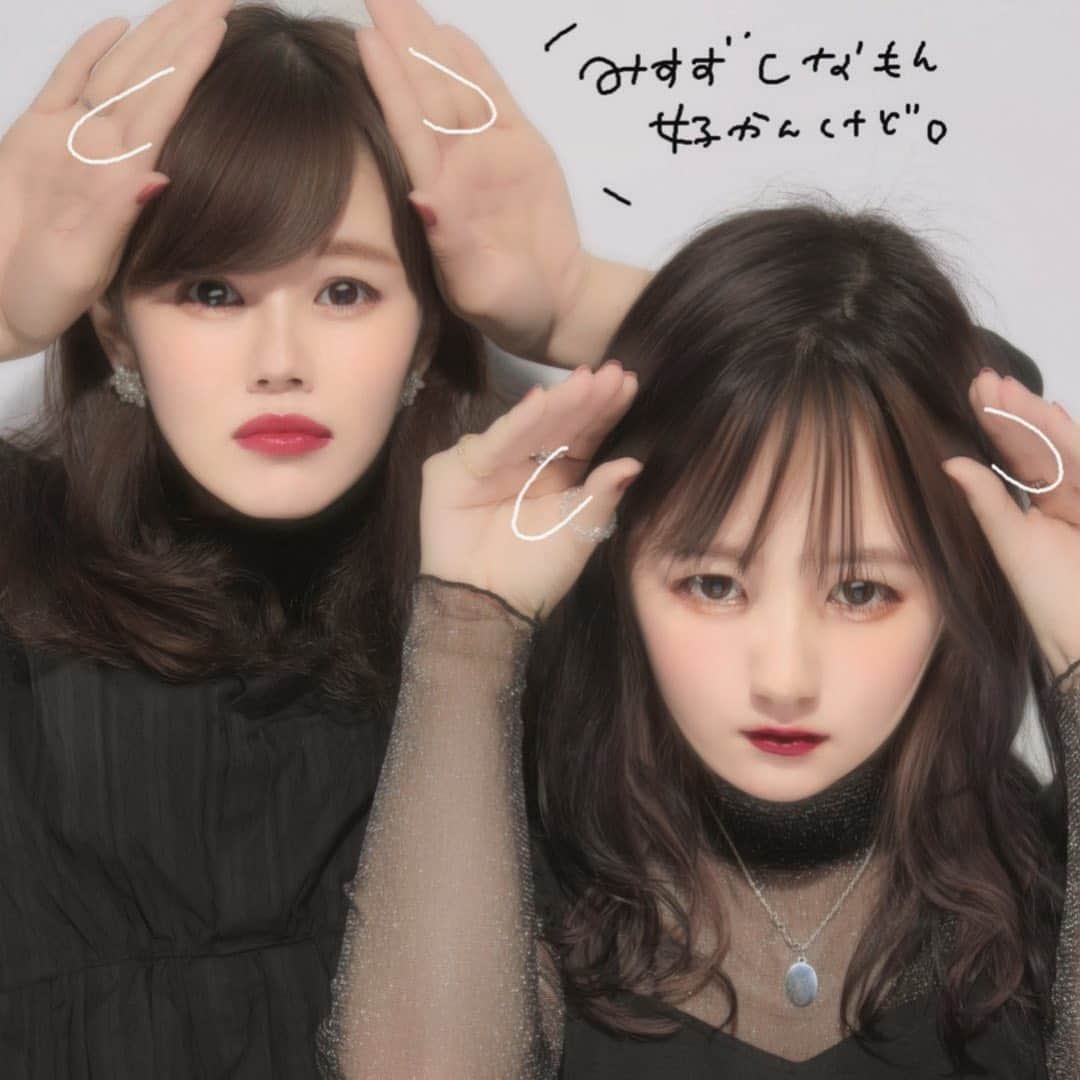 たなかのぞみのインスタグラム：「ぴえんなみすずとたなかがリスペクトなのぞみ」