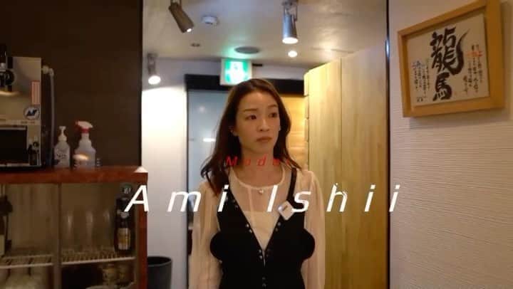 石井亜美のグルメインスタ