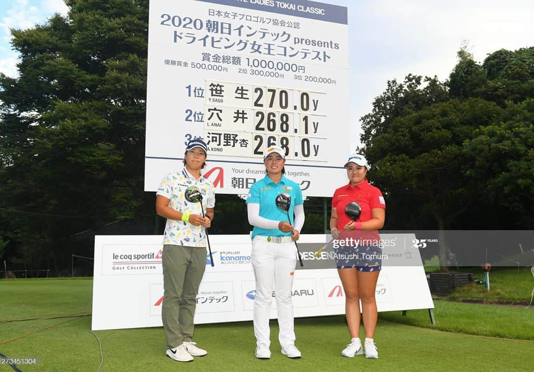 河野杏奈のインスタグラム：「. デサントレディース東海クラシック⛳️ 応援ありがとうございました✨ . 今日行われたドラコンでは3位に入ることができました‼️ でも、とても緊張して自分の思いどおりの球は打つことが出来ませんでした💦 悔しいです😭 . 次の試合はステップアップツアーの山陽新聞レディースカップに出場します⛳️ それまでにまたたくさん練習して上位に行けるように頑張ります💪 応援よろしくお願いします🙇‍♀️🙇‍♀️ . #デサントレディース東海クラシック  #ドラコン#ドライビング女王コンテスト  #jlpga#女子ゴルフ#女子プロゴルファー」