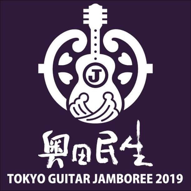 奥田民生さんのインスタグラム写真 - (奥田民生Instagram)「SPACE SHOWER TV“J-WAVE TOKYO GUITAR JAMBOREE 2019” ありがとうございました！  “J-WAVE TOKYO GUITAR JAMBOREE 2019” セットリストのプレイリストを公開⚡️  Apple Music https://apple.co/3iKnhDr  Spotify https://spoti.fi/3kwcA7J  奥田民生SETLIST 2019/3/9 「TOKYO GUITAR JAMBOREE 2019」 M-1　働く男 M-2　ブルース M-3　私はオジさんになった M-4　雪が降る町 M-5　ヒゲとボイン」9月19日 21時00分 - rcmr_official
