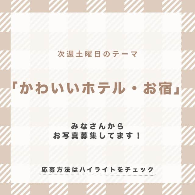 RiLiさんのインスタグラム写真 - (RiLiInstagram)「フォロワーさん参加企画🎉⁣⁣⁣⁣ 今回のテーマは「 #お誕生日」👱‍♀️🎀⁣⁣⁣⁣ 応募写真の中から、素敵な作品を一部ご紹介するよ🎀⁣⁣⁣⁣ .⁣⁣⁣⁣ .⁣⁣⁣⁣ 次回の応募テーマはハイライトをCHECK☝⁣⁣⁣⁣ .⁣⁣⁣⁣ 気になるトレンドを毎日更新💖⁣⁣⁣⁣ 知りたい情報やタレコミがあったらコメントでリクエストしてね！⁣⁣⁣⁣ ．⁣⁣⁣⁣ ❣ ❣ ❣ ❣ ❣⁣⁣⁣⁣ サイトやSNSで掲載させていただくお写真募集中😘📸⁣⁣⁣⁣ かわいいコーデやアイテム、注目スポットなどが撮れたら、@rili.tokyo をタグ付けて投稿❗⁣⁣⁣⁣ ．⁣⁣⁣⁣ Special Thanks💋 Photo by⁣⁣⁣⁣ @pinom___⁣ @nsmrikm⁣ @lemon_jun_ars⁣ @__khgram  @mikitty221⁣ @ho2n07⁣ @6l895ii⁣ @myh._____⁣ @0012_i⁣ .⁣⁣⁣⁣ ※お詫びと訂正※ 一部タグ付けが誤っておりましたので 訂正させていただきました💦 ．⁣ ⁣⁣⁣#秋#ナンバーバルーン#数字バルーン#誕生日デコレーション#サプライズバースデー#インスタ映えフォト#RiLiっぽバースデー#RiLiっぽ誕生日#誕生日#サプライズ#100均#バースデーバルーン#誕生日プレゼント#バースデープレゼント#誕生日サプライズ #RiLi  #おしゃれさんと繋がりたい #お洒落さんと繋がりたい #ファッション #패션스타그램 #ootd #outfit#rili_tokyo」9月19日 21時01分 - rili.tokyo