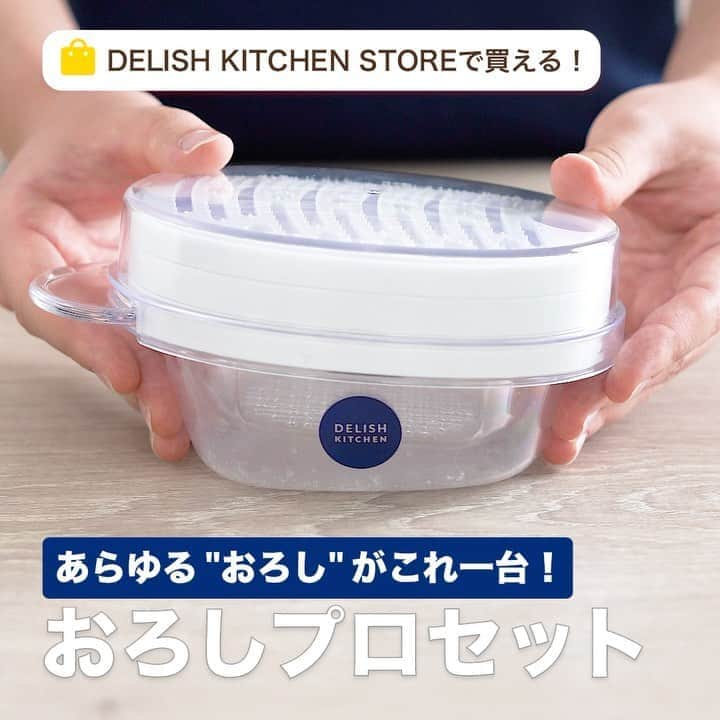 DELISH KITCHENのインスタグラム