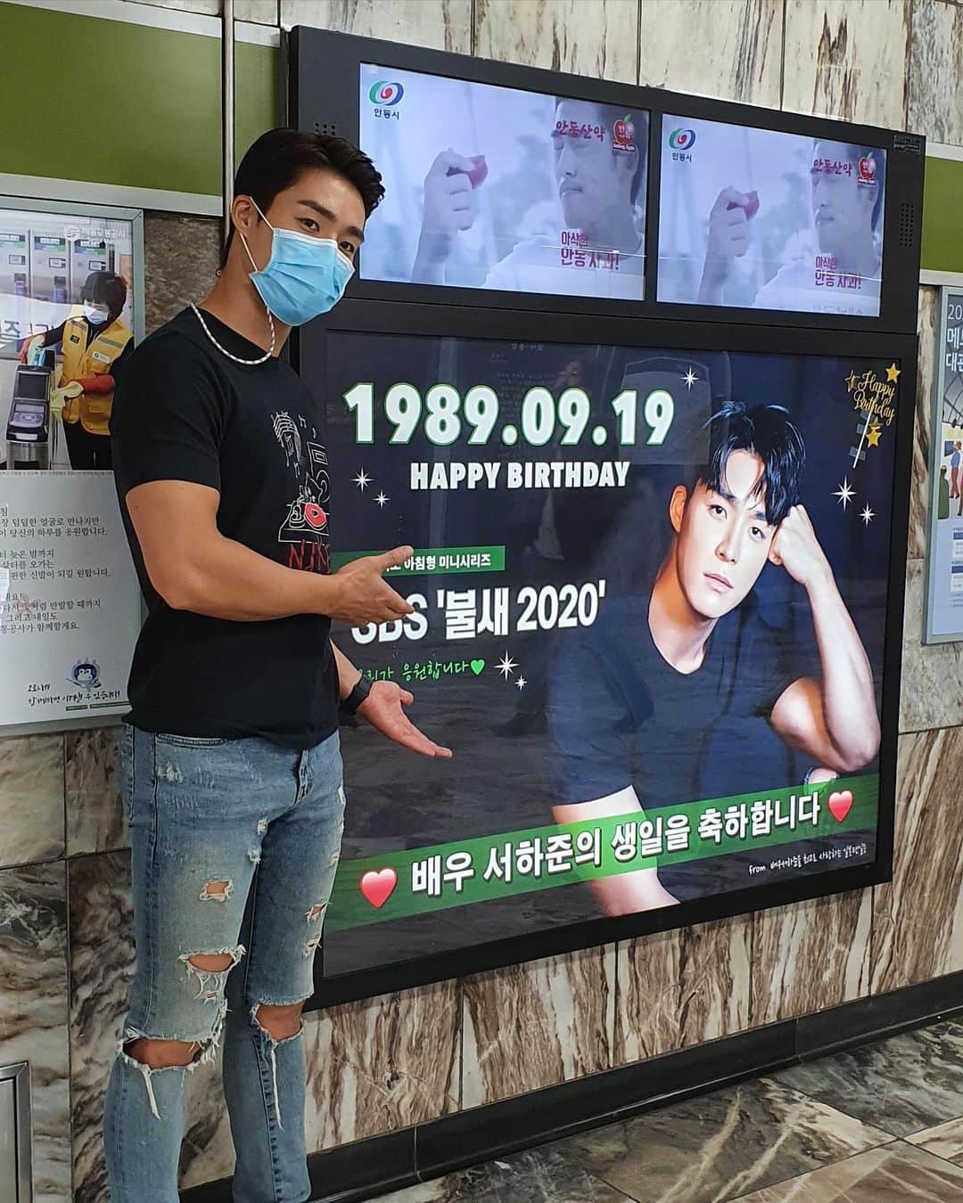 ソ・ハジュンさんのインスタグラム写真 - (ソ・ハジュンInstagram)「일본 팬분들께서 기념해주신 지하철 전광판 서포트. 먼곳에서 준비하느라 많이 힘드셨을텐데 진심으로 너무 감사합니다!😁😁😁 -  #불새2020 화이팅!!🎉🎉🎉」9月19日 21時11分 - seo_ha_jun