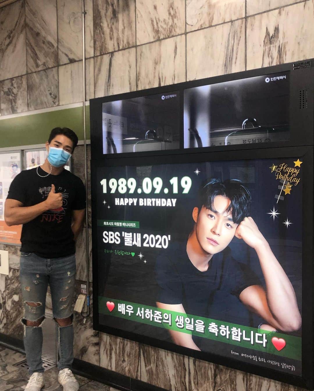 ソ・ハジュンさんのインスタグラム写真 - (ソ・ハジュンInstagram)「일본 팬분들께서 기념해주신 지하철 전광판 서포트. 먼곳에서 준비하느라 많이 힘드셨을텐데 진심으로 너무 감사합니다!😁😁😁 -  #불새2020 화이팅!!🎉🎉🎉」9月19日 21時11分 - seo_ha_jun