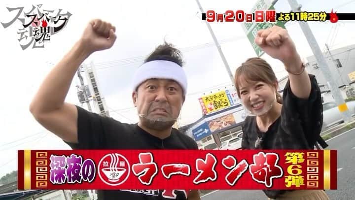 藤村晃輝のインスタグラム
