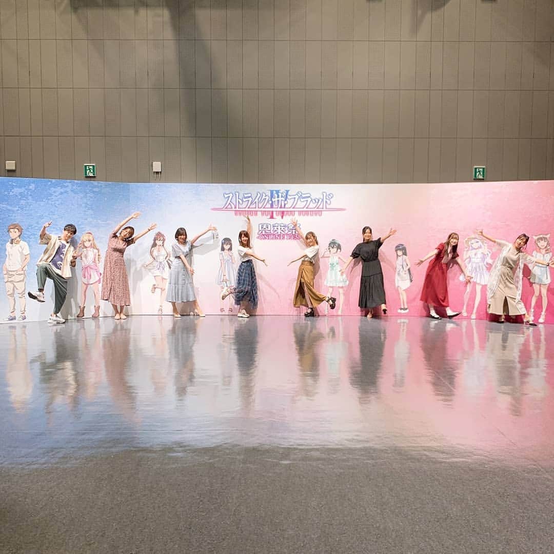 葉山いくみのインスタグラム：「「ストライク・ザ・ブラッド 恩萊祭-ONLINE FES-」にご来場下さった皆様ありがとうございました～！  久しぶりのストブラのイベントとっても楽しかったです💕💕 相変わらず無茶ぶりの連続でしたが、非常にストブラらしいイベントになったなと思います☺️  アフレココーナーもいかがでしたか！？ 珍しくちゃんと仕事をしている私たちをお届けできたのではないでしょうか…！？笑  本当に楽しくてあっという間の時間でした✨✨✨ また皆様にお会いできる機会がありますように！  アーカイブも22日までご覧いただけるので興味のある方は是非～🎶  #ストブラ #恩萊祭 #僕たちは5期を諦めない」