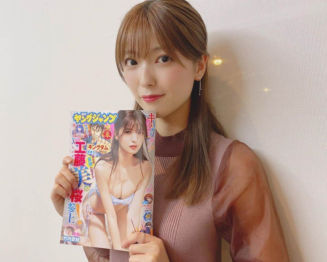 工藤美桜のインスタグラム