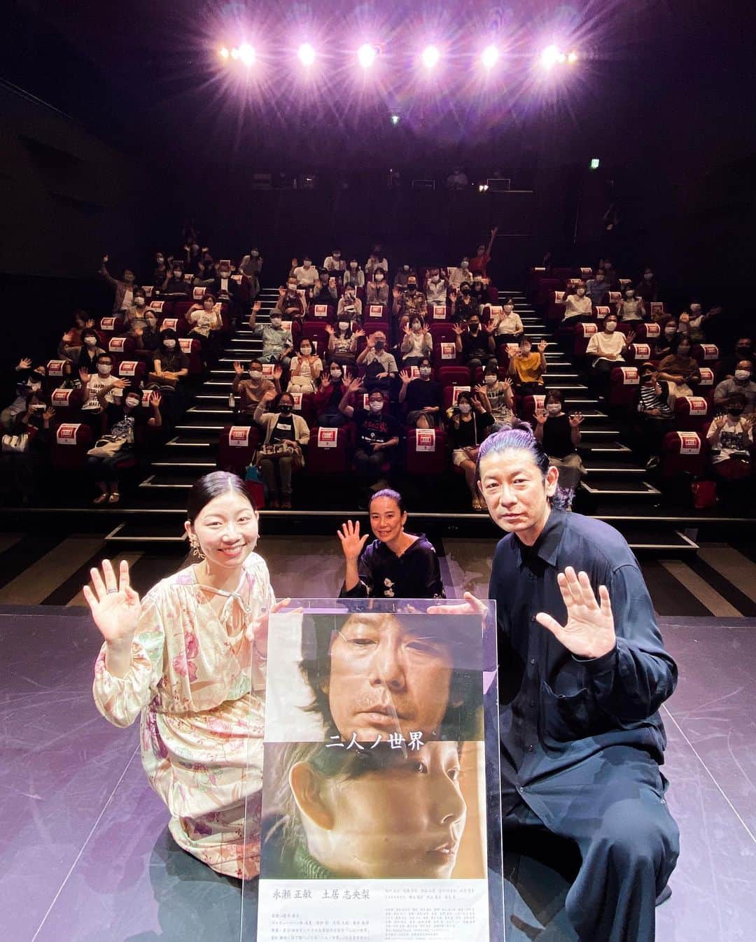 永瀬正敏さんのインスタグラム写真 - (永瀬正敏Instagram)「﻿ ﻿ 《"Smile” from Japan》﻿ ﻿ Photographed by M.Nagase﻿ ﻿ ﻿ 《なら国際映画祭『再会の奈良』ジャパンプレミア『二人ノ世界』特別上映》﻿ ﻿ 本日《なら国際映画祭》にて『再会の奈良』& 『二人ノ世界』の上映がありました。﻿ 両作品共満員御礼！﻿ 皆さんありがとうございました！！﻿ ﻿ そして今回『なら国際映画祭』アンバサダーに任命して頂きました。﻿ 初代アンバサダー斎藤工氏と共に、自分は微力ですが精一杯務めさせていただきます。﻿ 光栄です！﻿ ﻿ ﻿ #Smile #シリーズ #日本﻿ #根岸吉太郎監督 #遠雷大好きです！﻿ #過去写真 #staysafe #笑顔 #届きますように﻿ #永瀬正敏 #masatoshinagase﻿ #masatoshi_nagase_photography﻿ ﻿ #なら国際映画祭2020 #奈良﻿ #河瀨直美監督 #斎藤工 #MIYABI #加藤雅也 #秋山真太郎(劇団EXILE) #土居志央梨 #敬称略﻿」9月19日 22時09分 - masatoshi_nagase_official