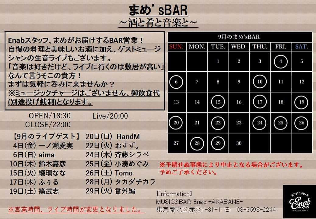 堀内貴司のインスタグラム