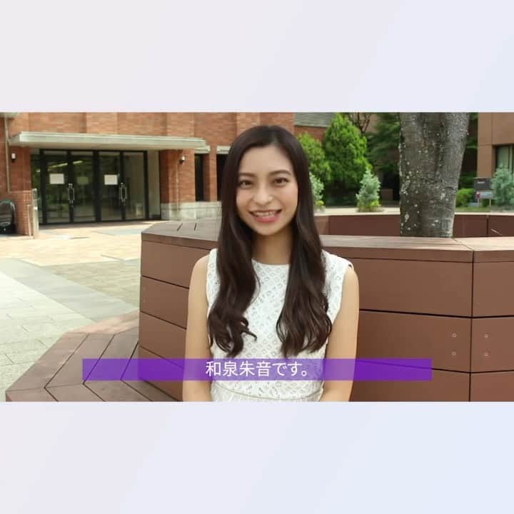 和泉朱音のインスタグラム：「こんばんは🌼﻿ ﻿ 今日はYouTubeに自己紹介動画をアップして頂きましたので、その一部をお見せします！！﻿ ﻿ 是非つづきはYouTubeでご覧ください😊﻿ ﻿ ﻿ #ミスキャンパス同志社女子2020﻿ #同志社女子大学﻿ #ファイナリスト﻿ #ミス同女﻿ #ミスキャン」