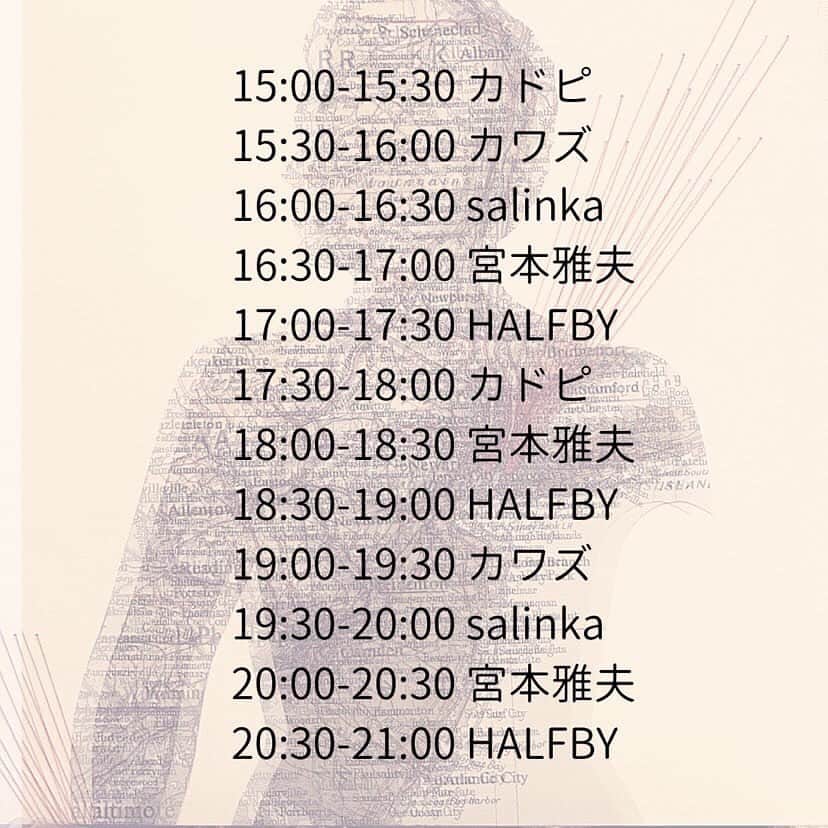 HALFBYのグルメインスタ