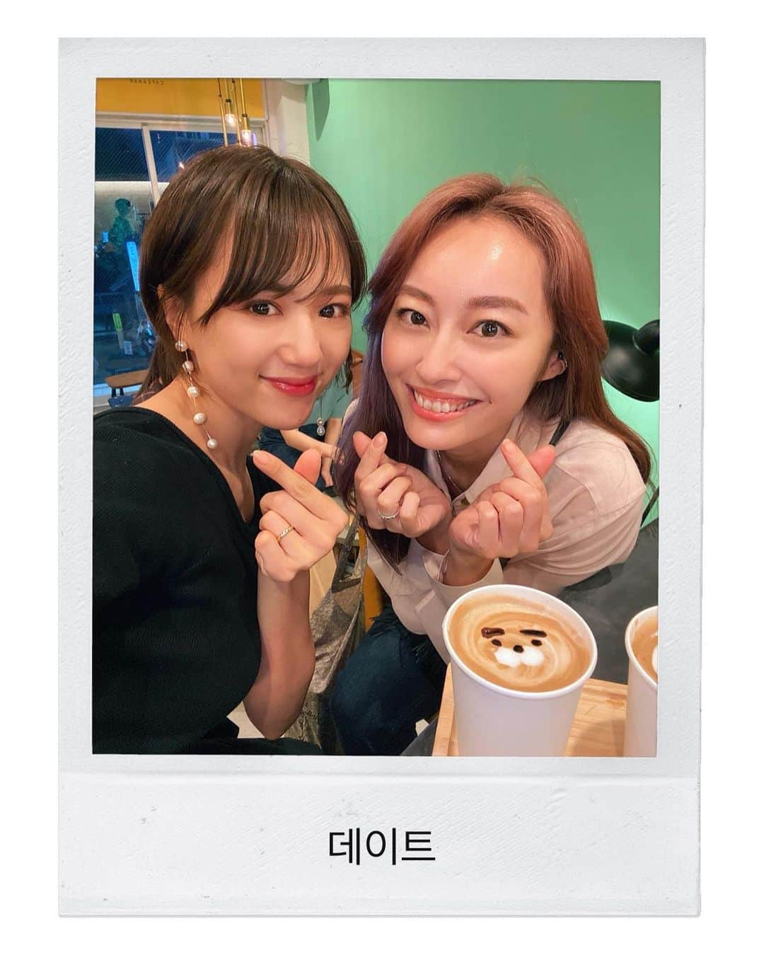小祝麻里亜のインスタグラム：「まいちゃんと大好きなタッカンマリ食べて、楽しかった日☺️❤️❤️  カフェも韓国にいるみたいだった💞タッカンマリ、のーむのむましっそっそよ〜🤤🤤 ． ． ．＿＿＿＿＿＿＿＿ #outfit #coordinate #look #instafashion #셀스타그램 #얼스타그램 #코디 #스타일링 #데일리 #데일리룩 #오오티디 #카페 #카페추천 #카페 #카페스타그램 #데이트」