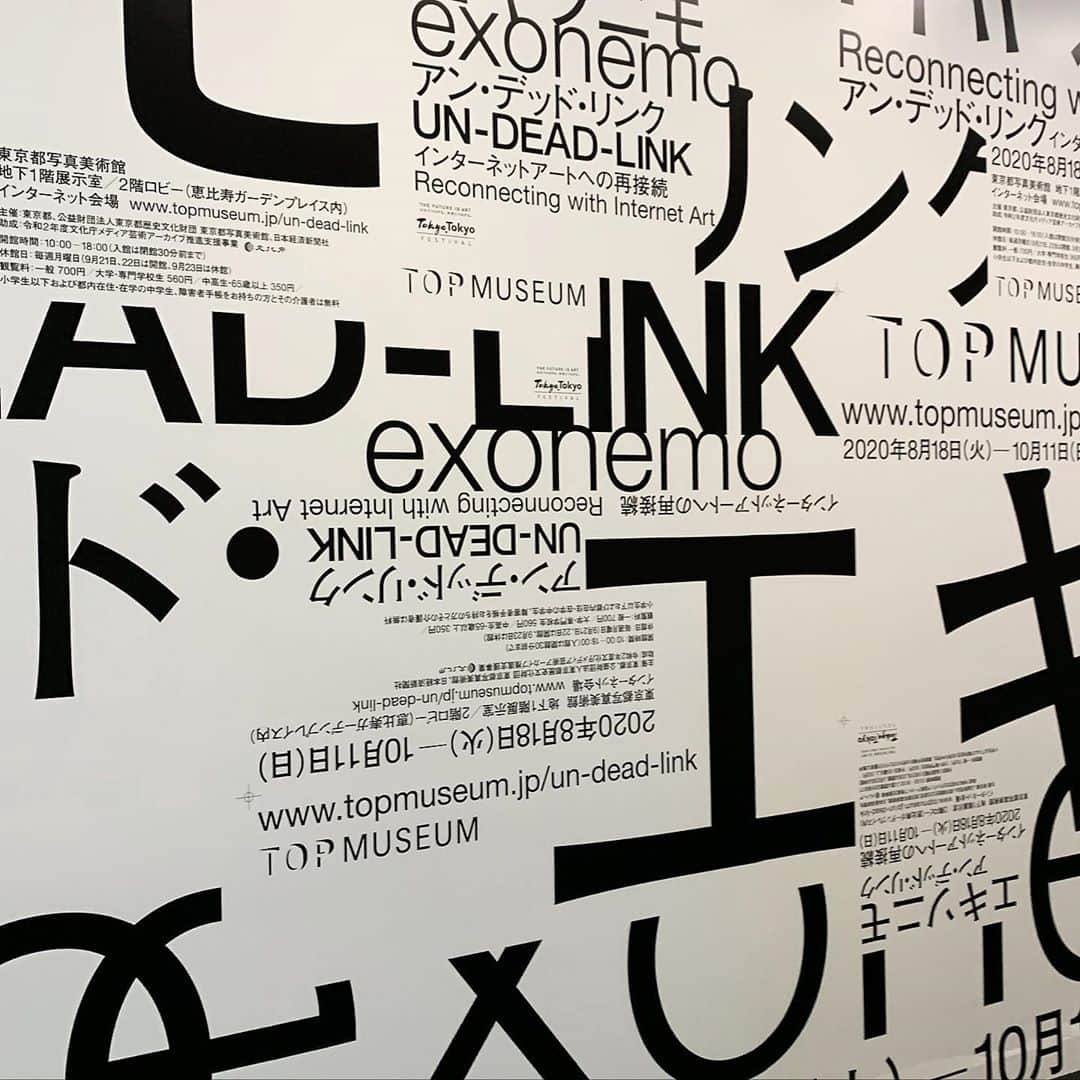 紗彩さんのインスタグラム写真 - (紗彩Instagram)「#エキソニモ #あしたのひかり#東京都写真美術館 #美術館 #museum」9月19日 23時08分 - _saya_523