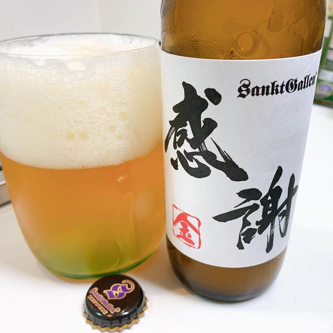 北川尚弥のインスタグラム：「かんぱーい🍺 今日は感謝の生【金】。 ポップの苦みと香りが活きるビール。 香りが非常に御上品だわね、奥様。あ〜らやだっ、美味しいざます〜 （いや、何このやり取り！笑）  #頑張った自分にご褒美ール #サンクトガーレン感謝」