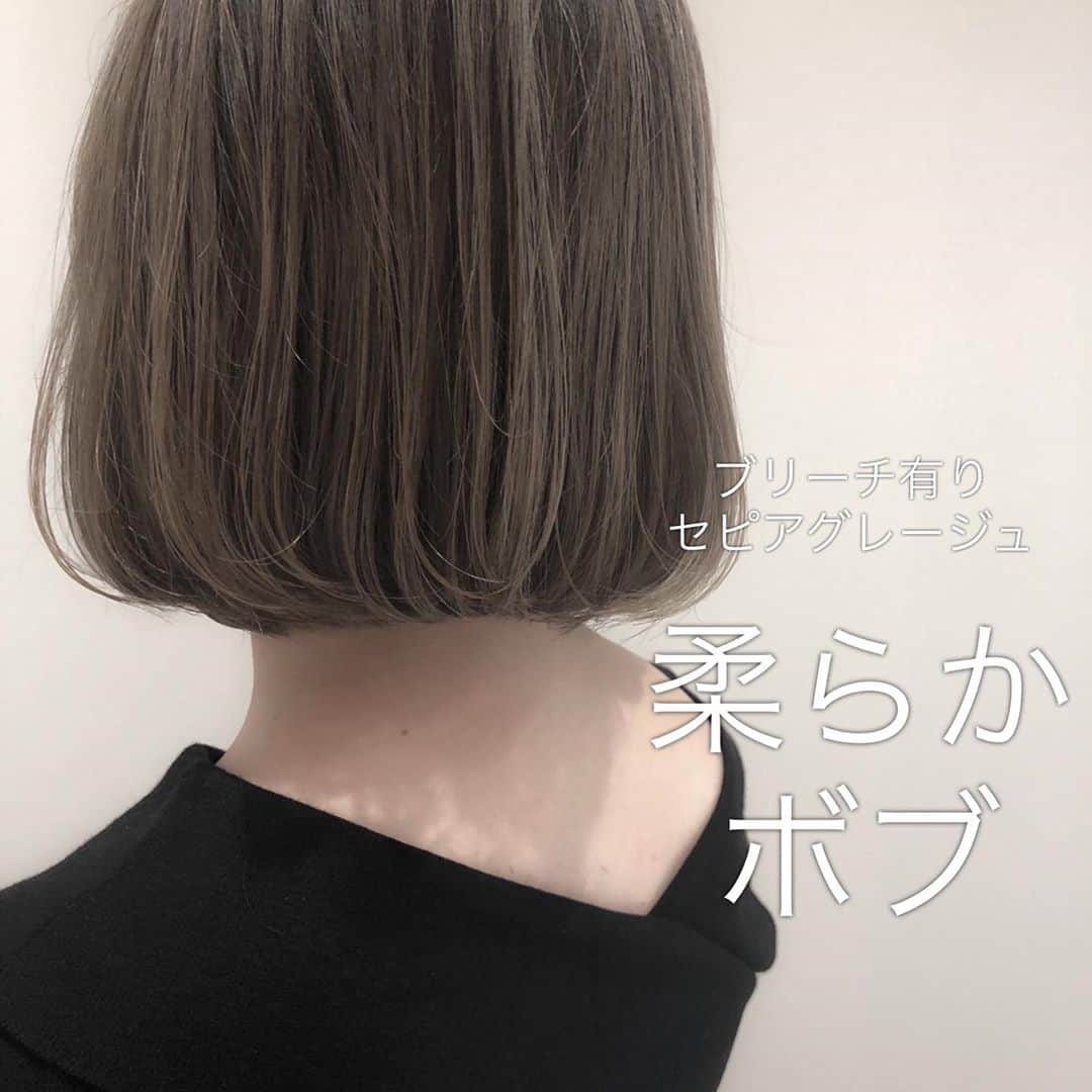 ハナフサユウスケのインスタグラム：「Bob♪ ＊ ＊ 夏のダメージもスッキリだねー ＊ ＊ #hairarrange#ヘアアレンジ#ヘアセット#美容室#美容師#姫路#岡山#赤穂#赤穂市#簡単アレンジ#ヘアアレンジ動画#ミディアムボブ#インナーカラー#バレイヤージュ#サロンモデル#サロモ#撮影#ハイライト#グラデーション#外国人風カラー#グレージュ#シルバーアッシュ#グレーアッシュ#切りっぱなしボブ#ボブ#ボブアレンジ#ショートボブ#ショートヘア#ワンレンボブ#ミディアムヘア」
