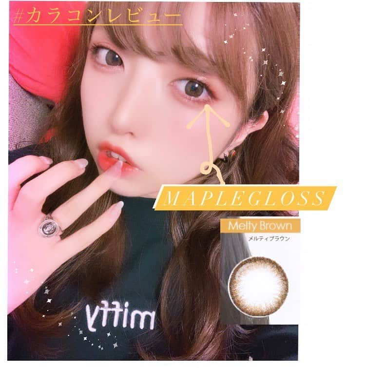 モ。ちゃんのインスタグラム：「🌟👀カラコンレビュー👀🌟 ⠀ ⠀ カラコンサイト #bellre さんから⠀ #maplegloss プレゼント頂いたので 商品レビューするね👀📝 ⠀ 【Maplegloss】 色:Meltybrown 使用期限:１年 BC:8.6mm DIA:14.0mm 着色直径:14.0mm  . 濃い茶色のフチに中が暖色ブラウンで透け感のあるグラデーションになってるので裸眼に馴染む優しい瞳にしてくれます👀*.  14.0なので写真では盛れにくいかなと思ったけどフチのブラウンが締め色になっているので写真でも大丈夫‪(ᐡɞ̴̶̷ ̫ ɞ̴̶̷ᐡ)  前回のカラコンレビューもそうだけど  #bellre さんの茶色系カラコンはナチュラルだけどしっかり盛れて着け心地もゴロゴロしない尚且つ使用期限も1年なのでコスパも最高！裸眼風カラコン挑戦したいけど中々勇気出ないって人に是非試してもらいたい商品です🙏💕  他にも気になる商品あるので 私もまた使ってレビューします♪*.  #bellre #maplegloss #meltybrown #ベルア #ベルアモデル #カラコン #カラコンレビュー #裸眼風カラコン #ナチュラルカラコン #make #女子力 #japanesegirl #アイメイク #naturalbeauty #makeup #女子力 #女子力向上委員会 #instastyle #コスメ購入品 #コスメ紹介 #コスメ好きさんと繋がりたい #followforfollowback #메이크업」