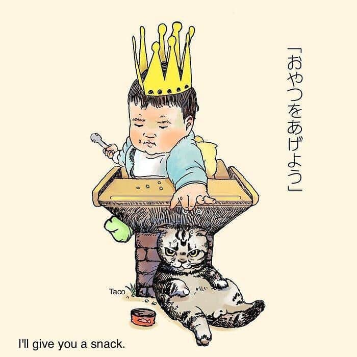 Shishi-maruさんのインスタグラム写真 - (Shishi-maruInstagram)「🐱ねこのきもちWEBMAGAZINE にて、猫エッセイが更新されました。今回は「ししまると息子の関係のお話」を送りします。 アプリ版・Youtubeもありますので是非。 お楽しみください。  【渋ネコししまるさん】#65 ｜ねこのきもちWEB MAGAZINE  https://cat.benesse.ne.jp/lovecat/content/?id=81921  🐱My essay about Shishi-maru is serialized in a weekly magazine:) ーーーーーーーーーーーーー 🌺「渋ネコ ししまるさん」ねこのきもちWEB MAGAZINE にて毎週金曜日エッセイの連載中 ーーーーーーーーーーー 📕「ぷっちねこ。」「3匹のちいさな猫を召喚できたなら」「ちいさな猫を召喚できたなら」徳間書店より単行本発売中 ーーーーーーーーーーー ⭐︎ねこ漫画→@tacos_cat 🌺Twitter →@taco_emonemon ーーーーーーーーーーー」9月20日 0時33分 - emonemon