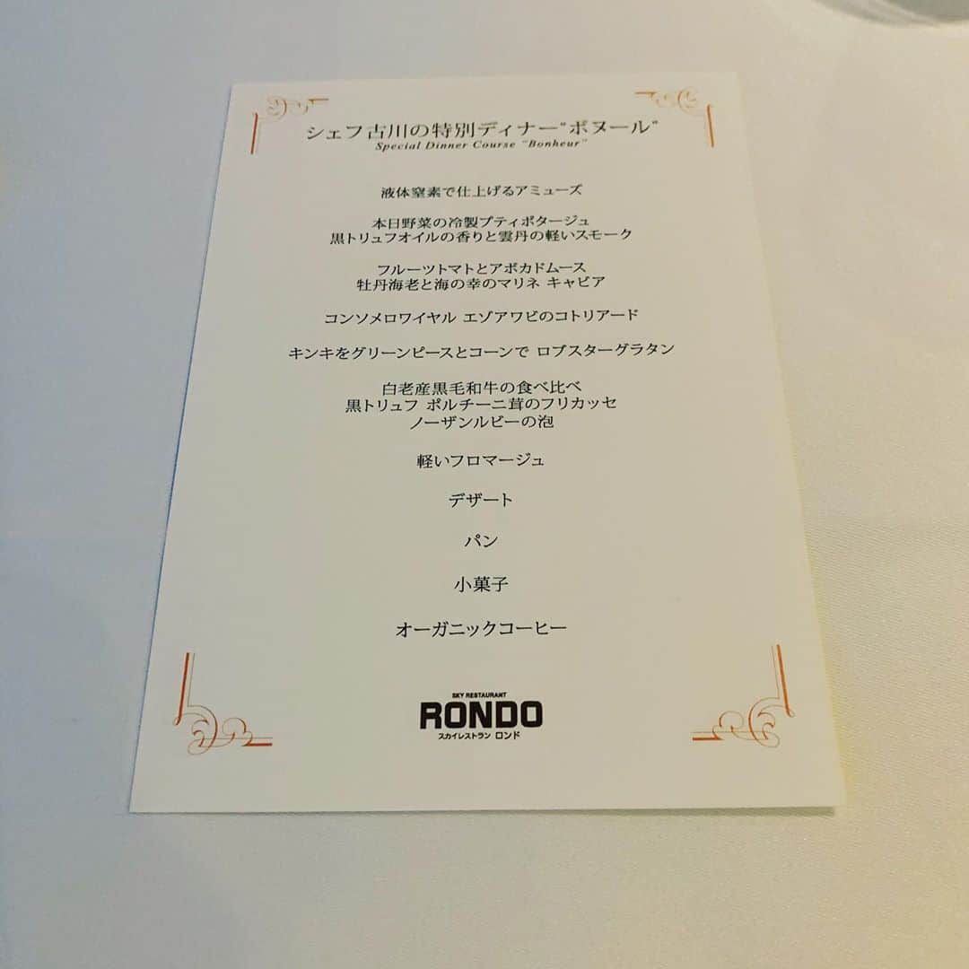 山下まみさんのインスタグラム写真 - (山下まみInstagram)「お母さんが行きたがってたやつ。 家族で行ってみた。  レストラン最上階なんだけど、食べ終わるまでの間に、最上階だけグルグル回転して360度景色を楽しめるというとんでもレストランだった🥺  #rondo #Sapporo #skyrestaurantrondo #skyrestaurant」9月20日 1時40分 - mamimifood