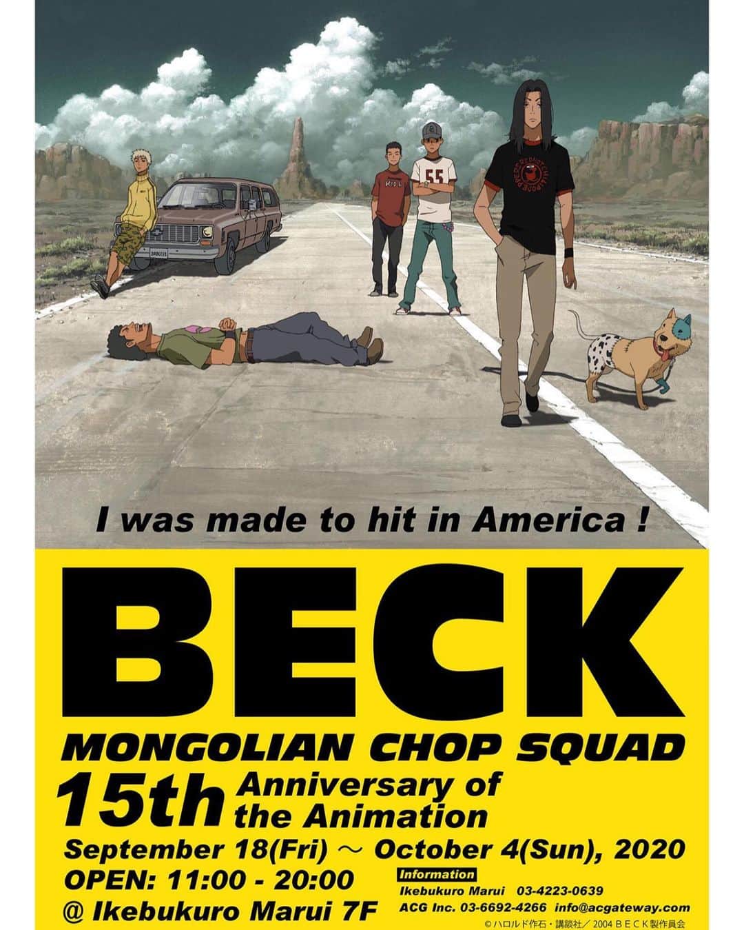 Soweluのインスタグラム：「9月27日アニメBECKのトークイベントに参加させていただく事になりました☆  ＜アニメ『BECK』15周年記念展スペシャル・トークショー＞  9/27(日)18:00から、マルイ池袋7Fイベントスペースにて開催中のアニメ『BECK』15周年記念展のトークショーに、主題歌「HIT IN THE USA」や劇中オリジナル曲を手掛けた元BEAT CRUSADERSヒダカトオル(THE STARBEMS)、ヒロイン真帆の歌唱を担当したSowelu、そして劇伴のギター演奏と重要曲「SPICE OF LIFE」も手掛けた元TYHOON24のSENSHO1500(The JFK/smorgas)が出演します！  15周年記念展は入場無料ですが、9/27のトークイベントは新型コロナ感染拡大防止のため、限定15名様までのご入場となっております(会場にて税込¥3,000以上お買い上げの方から抽選)。後日有料での配信も予定しておりますが、貴重なトークの瞬間に立ち会いたい方は是非、マルイ池袋7Fイベントスペースへお越しくださいませ。  詳細はプロフィールにリンクを貼ったのでそこから見てください🌿  私はトークでの参加ですが見てみたい方、会場に来れない方の為にもオンライン配信もするそうなのでその詳細はまた近々お知らせします☺︎ ・ ・ ・ #beck  #anime #talkshow #2020927」