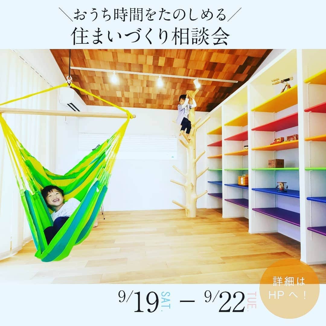 デザオ建設北野展示場のインスタグラム：「皆様こんにちは！ デザオ建設北野展示場です このまま気持ちよく秋に移行してもらいたい今日この頃……☺️ お出かけしたら気持ちいい気候に心踊るところですがデザオ建設北野展示場ではイベント開催中です！  というわけで今日はご相談特典の写真を載せちゃいます✨ デニム生地のバッグです。おしゃれで使いやすい雰囲気に仕上がりました！お買いものの際、エコバッグ代わりに使用できますよ💮丈夫なのである程度重いものでもへっちゃらです💪 LINE友達登録でもさらに特典がつきますが、こちらは来てのお楽しみということで……😎✨ イベントの詳細はプロフィール欄のURLよりご確認ください→@dezao_kitano2018  皆様ご来場お待ちしております👋😍  #line友達特典で別のおうち時間を楽しめるグッズが🤔 #中の人はトートバッグほしい #デニム生地トートバッグ #一戸建て​ #マイホーム   #家 #住宅 #工務店 #マイホーム計画  #家づくり #施工事例 #一戸建て  #myhome  #京都の注文住宅  #こだわりポイント #設計  #おうち時間  #デザオ建設​ #DEZAO #デザオ建設北野展示場 #つなぐモデルハウスとこしえ #デザオ北野スクエア #DsLABO #リフォーム​#リノベーション #注文住宅​#住宅展示場 #住宅展示場巡り」
