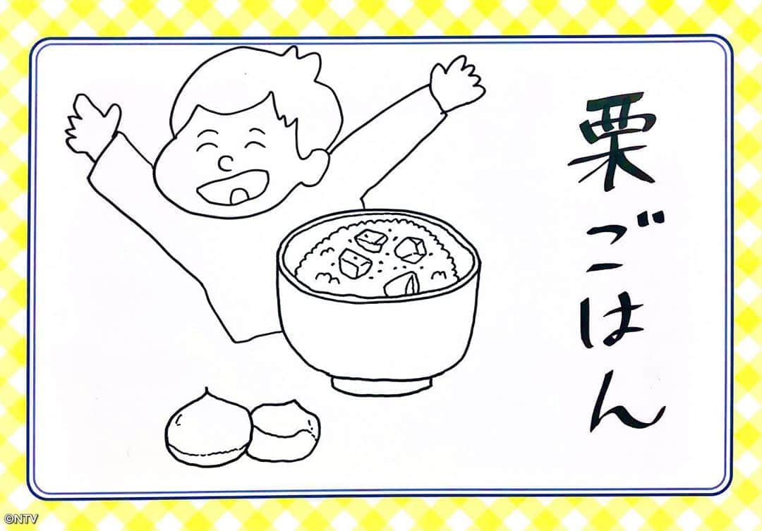 日本テレビ系『シューイチ』のインスタグラム