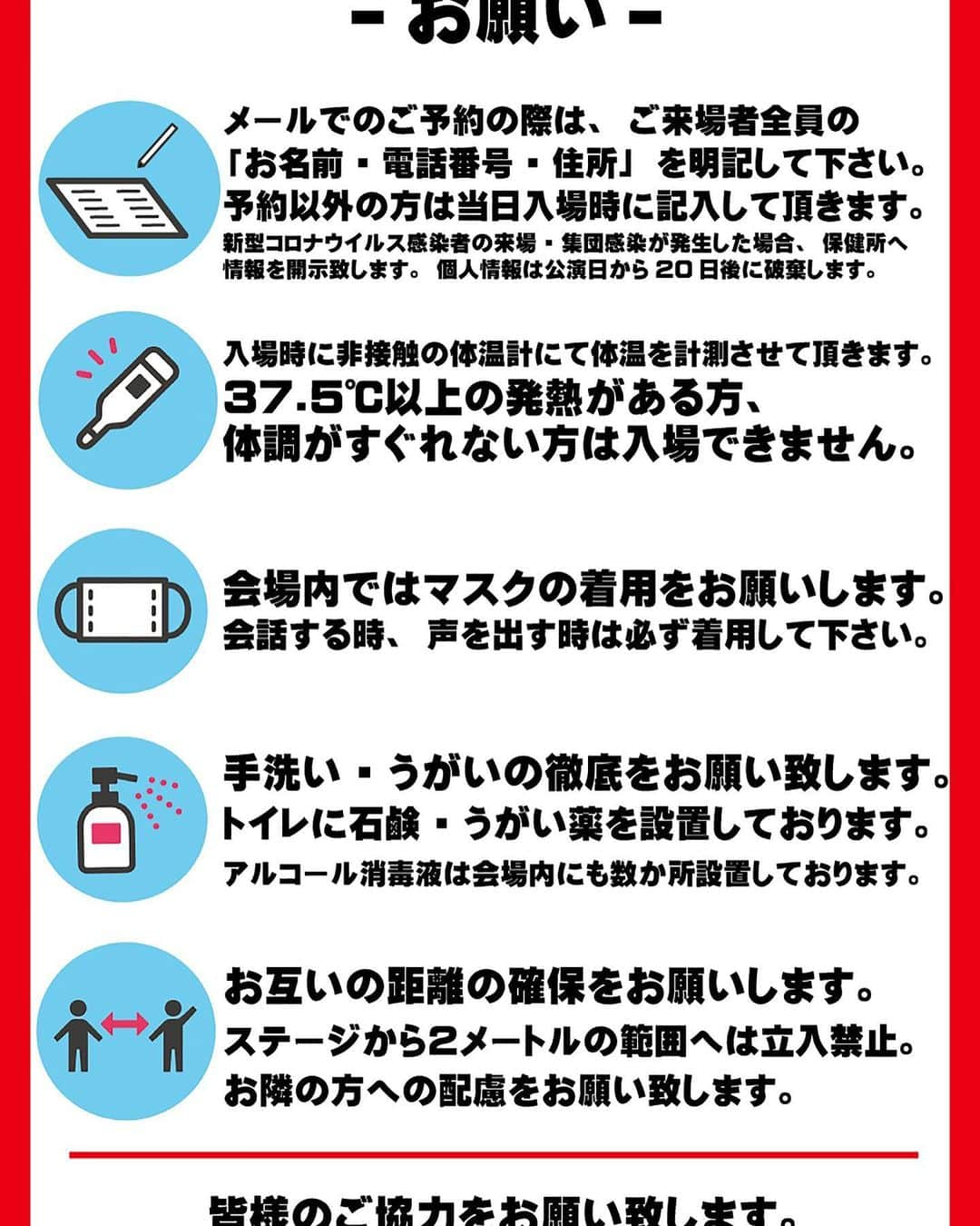 日高央さんのインスタグラム写真 - (日高央Instagram)「来週末もテンコ盛りだが久々に都内以外のライブハウスで演奏出来る喜びを噛みしめてる😁🎶9/26(土)はハックフィンでビコースティック発売記念LIVEなので東海地区みんなヨロね😊🎶  前日の大阪ダブルヘッダー(HMV心斎橋〜大阪喫茶部)も翌日のマルイ池袋でのBECK15周年記念展も駆け抜けようぞ🏃‍♀️🏃‍♂️🗯  #マジで #久々 #ライブハウス #Fuck #Covid19 #Lets #Stay #Listening #Playing #Music #Forever #and #StayPunkForever #with #Imaike #HuckFinn #UmuAndThePankyjive #Gallow #TheStarbems  http://huckfinn.co.jp/」9月20日 11時35分 - hidakatoru