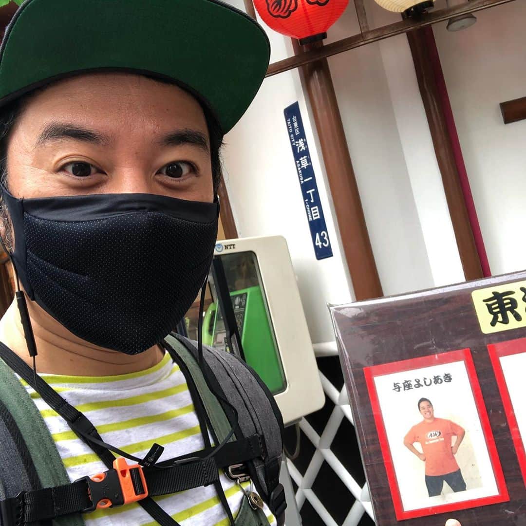与座よしあきのインスタグラム：「久しぶりの浅草！ 久しぶりの東洋館！ 久しぶりのお客さんの前でネタ！ なんかめっちゃ嬉しいんですけどーーーー！！」