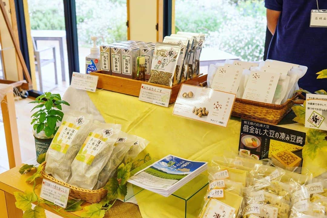 生活の木 メディカルハーブガーデン薬香草園【公式】さんのインスタグラム写真 - (生活の木 メディカルハーブガーデン薬香草園【公式】Instagram)「【美杉台マルシェ＠薬香草園　本日も開催中です！】﻿ ﻿ 日時：9月19日（土）～22日（火・祝）11:00～15:00﻿ 場所：生活の木　メディカルハーブガーデン薬香草園﻿ ﻿ 午前中は小雨でしたが、現在は雨も上がり、ガーデン散策も涼しいく快適な天気となりました。﻿ （12:00時点）﻿ ﻿ 美杉台マルシェ＠薬香草園は本日も開催しております。﻿ ﻿ 手作りのスワッグやガーデンでとれたミニブーケがあったり、﻿ ちょっとひと休みしてパンやドリンクもお召し上がりいただける西川材を使ったはしらベンチがあったり、﻿ 無添加のジャムやデザインから手がけられたパッケージもかわいい狭山茶もあったり、﻿ 9月20日（日）限定で飯能市で焙煎しているコーヒー豆の販売があったり、﻿ 今夜の食卓にもおすすめの新鮮で無農薬の野菜があったり、﻿ 楽しんでいただける出店が盛りだくさんです。﻿ ﻿ ちょうどガーデンではエゴマが育っていますが、エゴマをつかった商品の出店も！﻿ ﻿ 15時まで開催しています。ぜひお越しください。﻿ ﻿ ※ご入場の際はマスクの着用をお願いいたします。﻿ ﻿ 「薬香草園ってどこにあるの？」というお問い合わせをいただいていますが、﻿ 埼玉県飯能市の美杉台という住宅街の中にございます。﻿ ﻿ 【電車の場合】﻿ 西武池袋線の急行で池袋駅から約50分。﻿ 飯能駅南口から美杉台ニュータウン行バスで約5分で到着します。﻿ ﻿ 【車の場合】﻿ 圏央道　狭山・日高インターから約15分です。﻿ 東名道、中央道やお越しの場合は圏央道　青梅インターで降りていただくと便利です。﻿ 駐車場も完備しておりますが、台数に限りがございますのでできるだけ公共交通機関をご利用ください。﻿ ﻿ ナビを設定される際は下記をご利用ください。﻿ 埼玉県飯能市美杉台1-1﻿ TEL：042-972-1787﻿ ﻿ 皆さまのご来園、心よりお待ちしております。﻿ ﻿ #薬香草園　#飯能　#ハーブ園 ﻿ #生活の木　#飯能ハーブガーデン﻿ #メディカルハーブ　#ハーブガーデン﻿ #マルシェ　#イベント　#野菜　#無農薬﻿ #有機 #organic#オリジナル商品 #ジャム #クラフト﻿ #狭山茶　#コーヒー　#手作り　#スワッグ　#手作りアロマ　#美杉台マルシェ　#美杉台マルシェ@薬香草園﻿ #アロマのある暮らし　#ハーブのある暮らし﻿ #ナチュラルな暮らし﻿ #ウェルネス　#ウェルビーイング﻿  #パン #ベーカリー﻿ ﻿」9月20日 12時11分 - treeoflife_garden