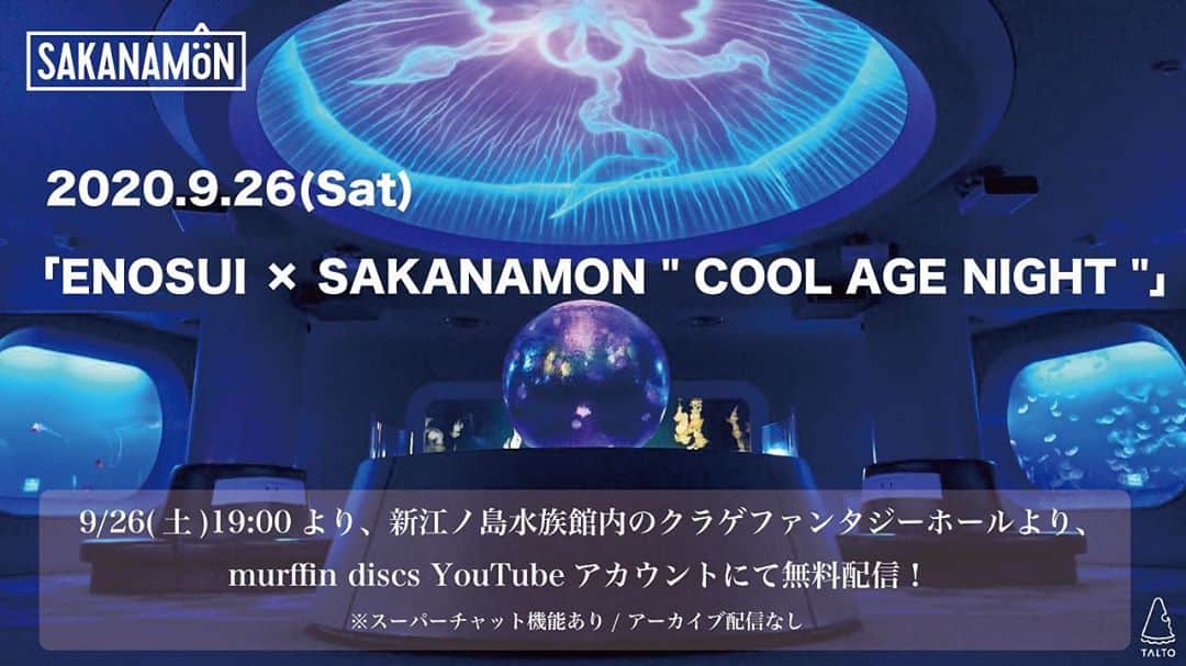 SAKANAMONのインスタグラム：「9/26 sat. 19:00〜 murffin discs YouTube Channel 『ENOSUI × SAKANAMON “COOL AGE NIGHT”』」