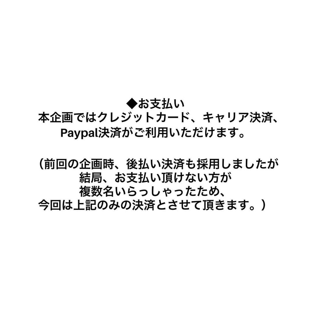 おもてちゃんさんのインスタグラム写真 - (おもてちゃんInstagram)「. 今日から！m_mignon秋冬新作 通販スタートです🤡 . 9/20~22 限定🎁 ￥10,000以上購入でサイン入りチェキ&直筆メッセージカードを同封 ￥15,000以上購入で上記に加えて私からお電話をさせて頂きます . プロフィールのURLから新作商品チェックしてね(^。^)／ ⇒ https://mmignon.fashionstore.jp/」9月20日 12時17分 - omotemaru