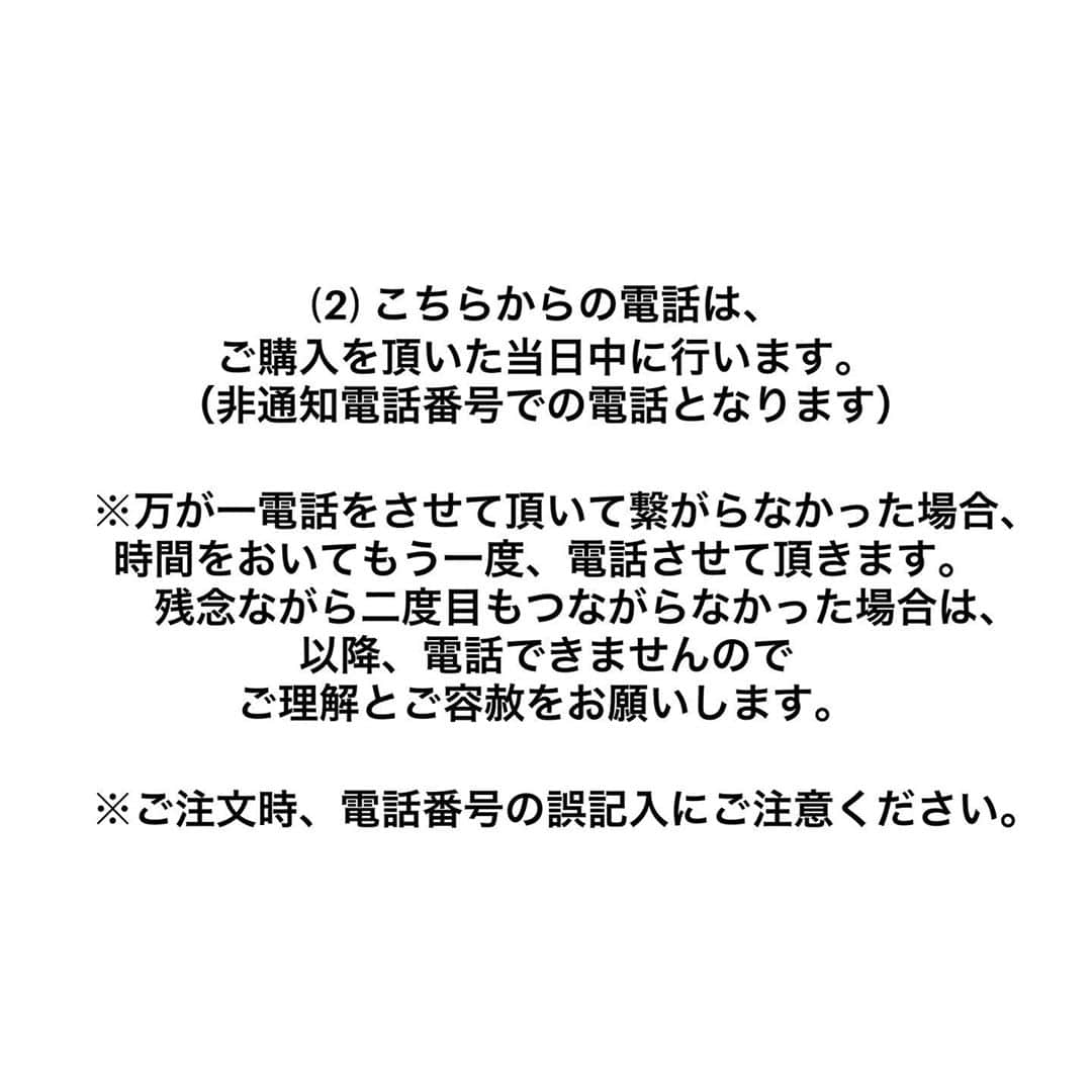 おもてちゃんさんのインスタグラム写真 - (おもてちゃんInstagram)「. 今日から！m_mignon秋冬新作 通販スタートです🤡 . 9/20~22 限定🎁 ￥10,000以上購入でサイン入りチェキ&直筆メッセージカードを同封 ￥15,000以上購入で上記に加えて私からお電話をさせて頂きます . プロフィールのURLから新作商品チェックしてね(^。^)／ ⇒ https://mmignon.fashionstore.jp/」9月20日 12時17分 - omotemaru