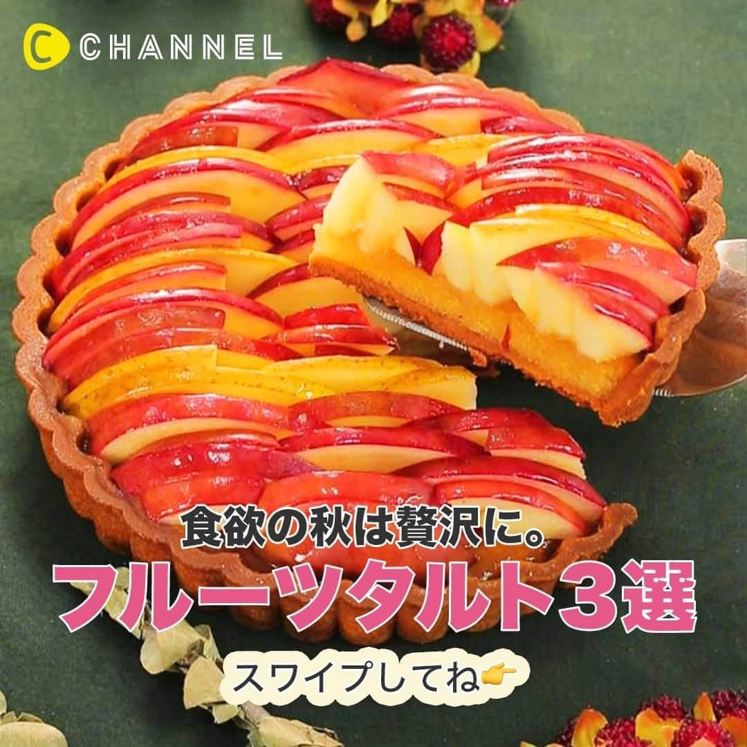 C CHANNELのインスタグラム