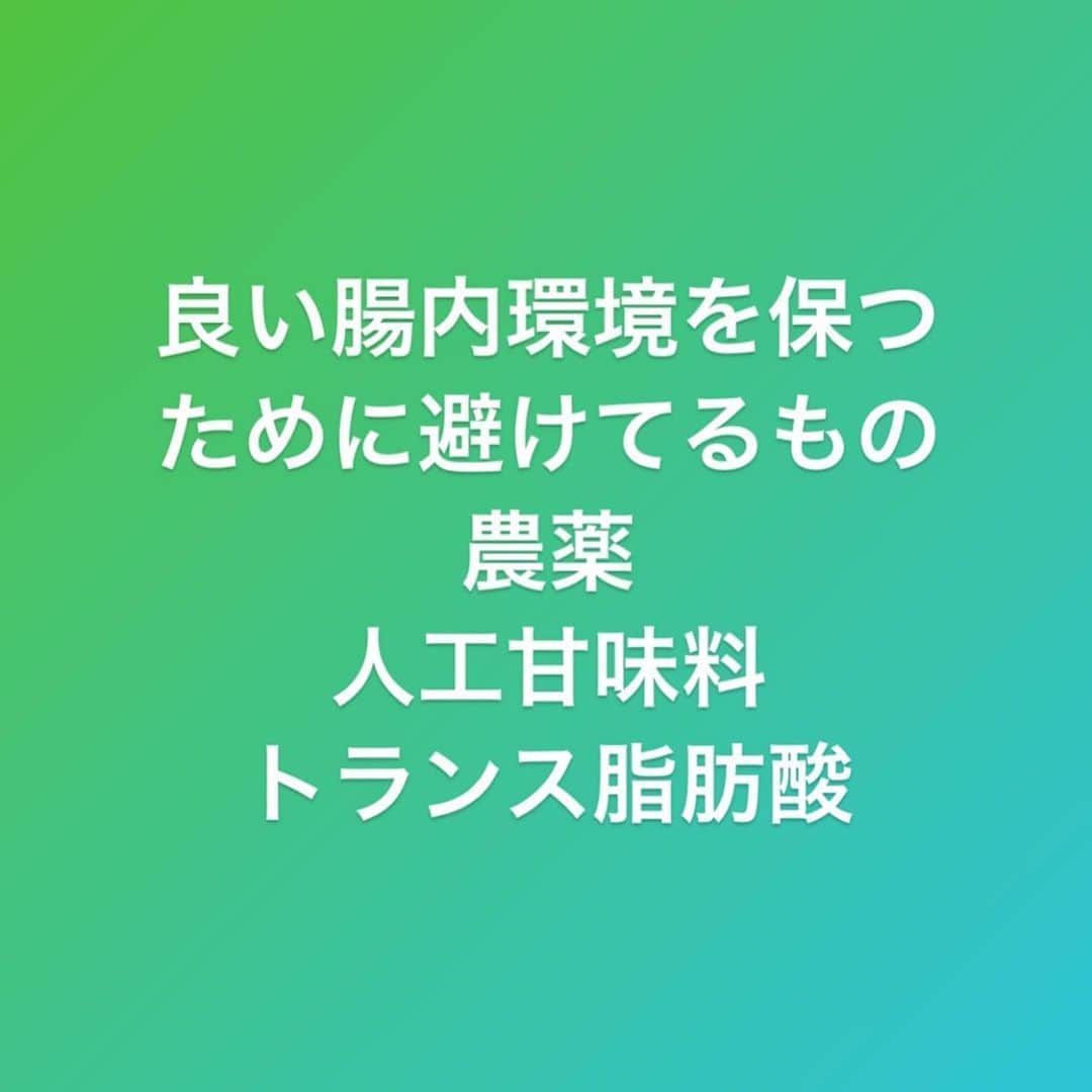 村上雄大【オーガニックサラリーマン】のインスタグラム