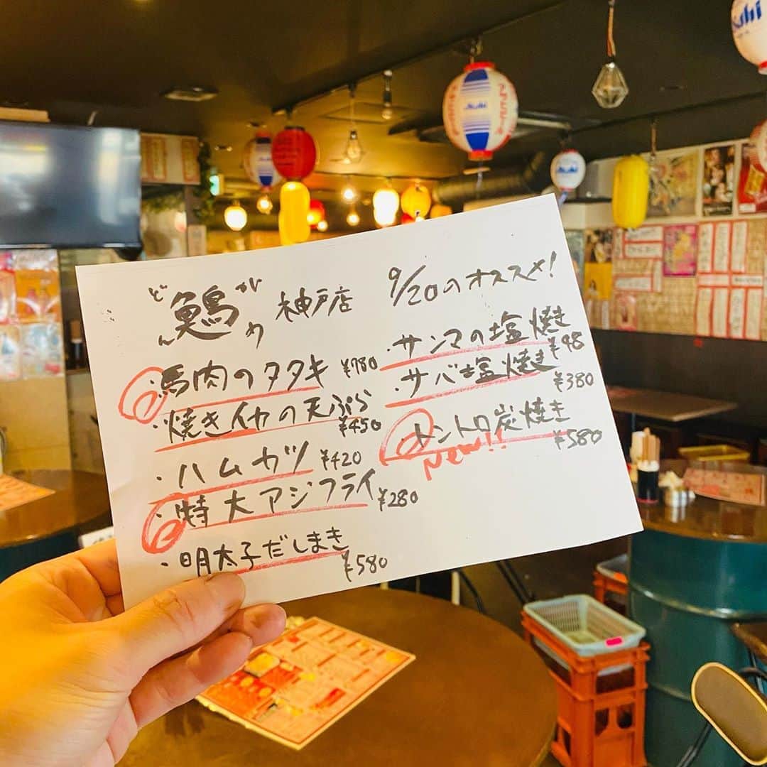 どんがめJR神戸店のグルメインスタ