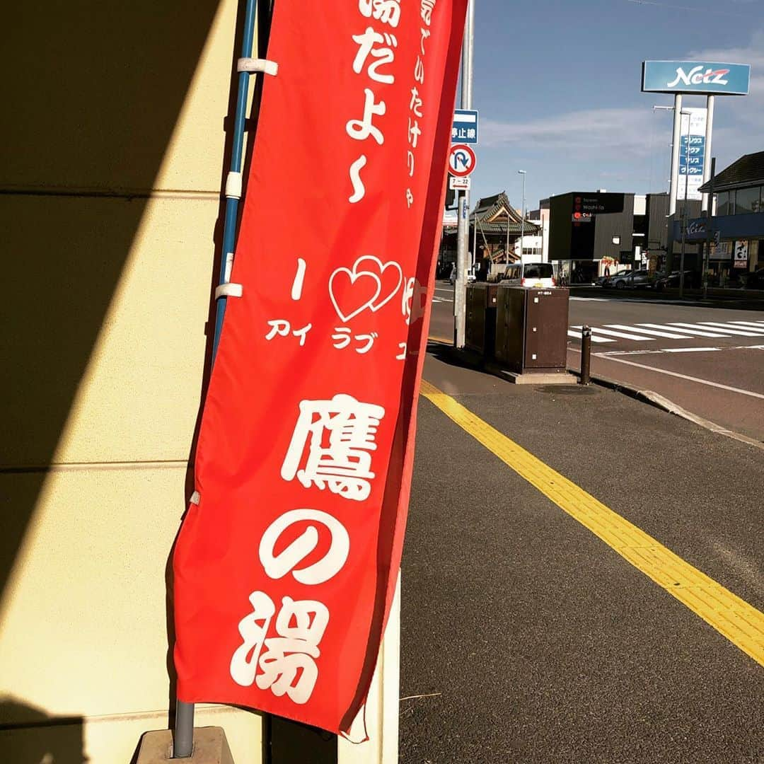 橋本塁さんのインスタグラム写真 - (橋本塁Instagram)「おはようございます！北海道10km朝ラン終了！今日は快晴で涼しくて走りやすかったです！ 心身共に健康で 札幌写真展&STINGRAYショップ4日目！11-19時。 ずっと居ます！ #stingrun #朝ラン #玉ラン #adidas #adidasultraboost  #run #running #ランニング　#心身ともに健康に #札幌 #北海道 #写真展　#鷹乃湯　#サモエド #時計台で観光客の人に撮ってもらったら訝しげな顔された　#rihwa」9月20日 8時58分 - ruihashimoto