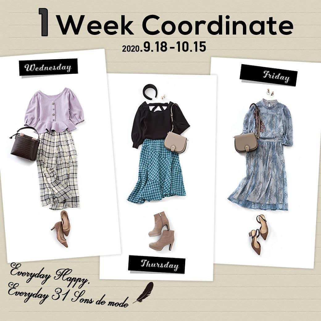 のインスタグラム：「【💜𝟏 𝐖𝐞𝐞𝐤 𝐂𝐨𝐨𝐫𝐝𝐢𝐧𝐚𝐭𝐞🧡】 OFFICIAL ONLINE STOREで公開中!! 今月のおすすめ1週間コーディネート✨ もうご覧になりましたか？☺️  👉スワイプしてMonday～SundayまでCheck📲💕 商品の詳細はTapして見られるよ🥳🎶  WEBページは 1枚目の画像をTapしてご覧いただけますので まだ見ていない方は 毎日のコーディネートの参考に 是非ご覧ください👗♥️  ただいま続々入荷中の最新秋冬アイテムを 是非手に入れてくださいね🥰✨ ———————————————————— #31Sonsdemode #31sdm #31sdm_outfit #fashion #autumn #winter #31sdm_1weekcoordinate #mondaytosunday  #トランテアンソンドゥモード #トランテアン #今月のおすすめ #1週間コーデ #月曜から日曜」