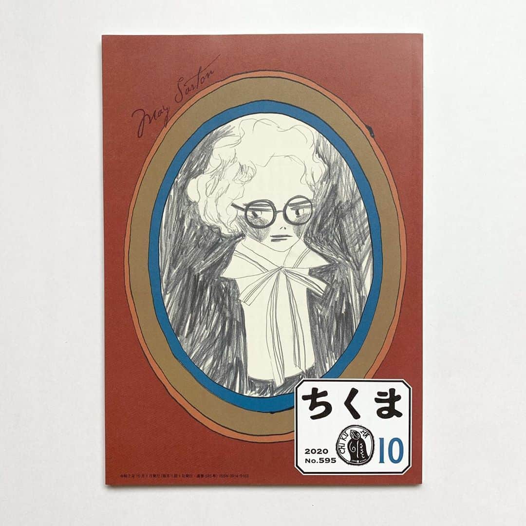 小林エリカのインスタグラム：「ちくま表紙連載中「彼女たちの戦争」10月号 詩人、作家のメイ・サートン  私が彼女の作品を貪るように読んだのは、30歳に近づきつつあったときのことだった。 おニャン子クラブの「セーラー服を脱がさないで」を愛唱した子ども時代を過ごした私としては、おばさんになることは、セーラー服を脱がされる（脱がされるに傍点）価値さえなくなることは、ただひたすら恐怖でしかなかった。けれど彼女の作品を読み、いま40歳を過ぎた私は、年を取ることにわくわくしている。 ニネット・ド・ヴァロアが / 詩に詠んだことばが　いまわかる /「いのちは生きるだけじゃない感じることです　より深く」/ 詩人はこのとき九十四歳。 この旅では / これまでとちがい / わたしは　地形を学んでいる / 魅力はある　でも / なんとも　奇妙きわまる。 ――メイ・サートン『一日一日が旅だから』「あたらしい地形」武田尚子編訳　みすず書房より  #メイサートン　#maysarton  #彼女たちの戦争　#ちくま　#小林エリカ」
