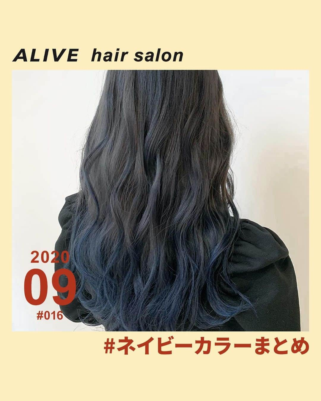 ALIVEさんのインスタグラム写真 - (ALIVEInstagram)「【明るい髪に出来ない方におすすめ！ #ネイビーカラー まとめ】﻿ .﻿ 仕事や学校の都合で明るい髪にしづらい方でも、﻿ おしゃれなカラーに挑戦したいですよね…﻿ そんな方におすすめなのが、﻿ ネイビーカラーです💙﻿ .﻿ ブリーチなしでも出来るスタイルも﻿ まとめているので、﻿ ぜひ次のカラーの参考にしてみてください！﻿ ﻿. 👇🏻担当スタッフのアカウントはこちら👇🏻 @hiromu_alive （原宿店） @alive___erikachan__ （原宿店） @kirara_alive （原宿店） @r_y_o_t_a_alive （原宿店）  ﻿ =================================﻿ @alivehair では、ヘアカタログや流行の﻿ ヘアカラー・ヘアスタイルに関する﻿ 情報を毎日更新中です💫﻿ あなたの取り上げてほしいテーマを﻿ コメントすると記事になるかも？﻿ ぜひフォローしてチェックしてください💡﻿ =================================﻿ ﻿ =================================﻿ ✂︎PRICE（店舗により金額が異なります。﻿ クーポンもありますのでぜひご活用ください💁🏻‍♀️）﻿ ・グラデーションカラー：¥11,000〜﻿ ・バレイヤージュカラー：¥22,000〜﻿ ・ハイライト：¥15,400〜﻿ =================================﻿ ﻿ #バレイヤージュ #バレイヤージュカラー #エアタッチ #エアータッチ #ブリーチカラー #ブリーチ #ダブルカラー #外国人風 #外国人風カラー #外国人風ヘアー  #ネイビーカラー #ネイビーブルー #ブルーブラック #alivehair #暗髪 #グラデーション #グラデーションカラー #ブルベ冬 #秋カラー #2020aw」9月20日 21時55分 - alivehair