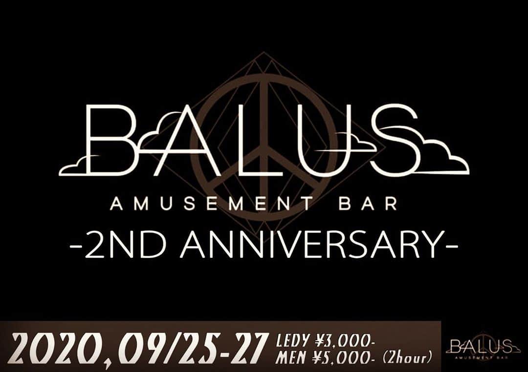 のインスタグラム：「今週末はなんとなんと！  BALUSが2週年記念イベントでございます！  BALUSも皆様のご愛顧のおかげさまで無事2週年と言う節目のイベントを今年も打たせていただく事ができました！  これからもBALUSの成長を見守って頂けたら幸いでございます☺️  皆様のご来店をスタッフ一同お待ちしております！  9/25.26.27 open 23時〜 close goodtime  歌舞伎町2-21-5三経20ビル4F BALUS ※未成年者のご来店はい固くお断りさせていただいてます」