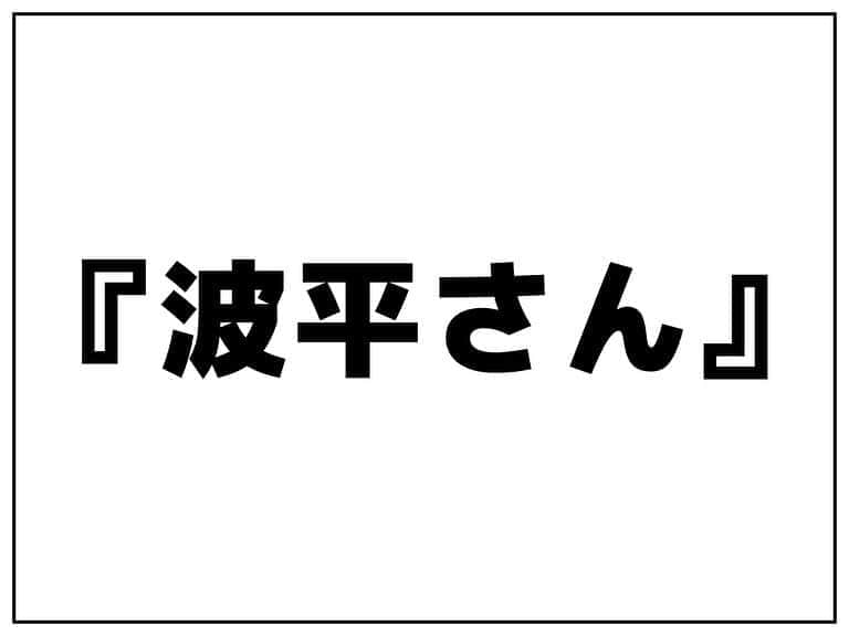 シオマリアッチのインスタグラム