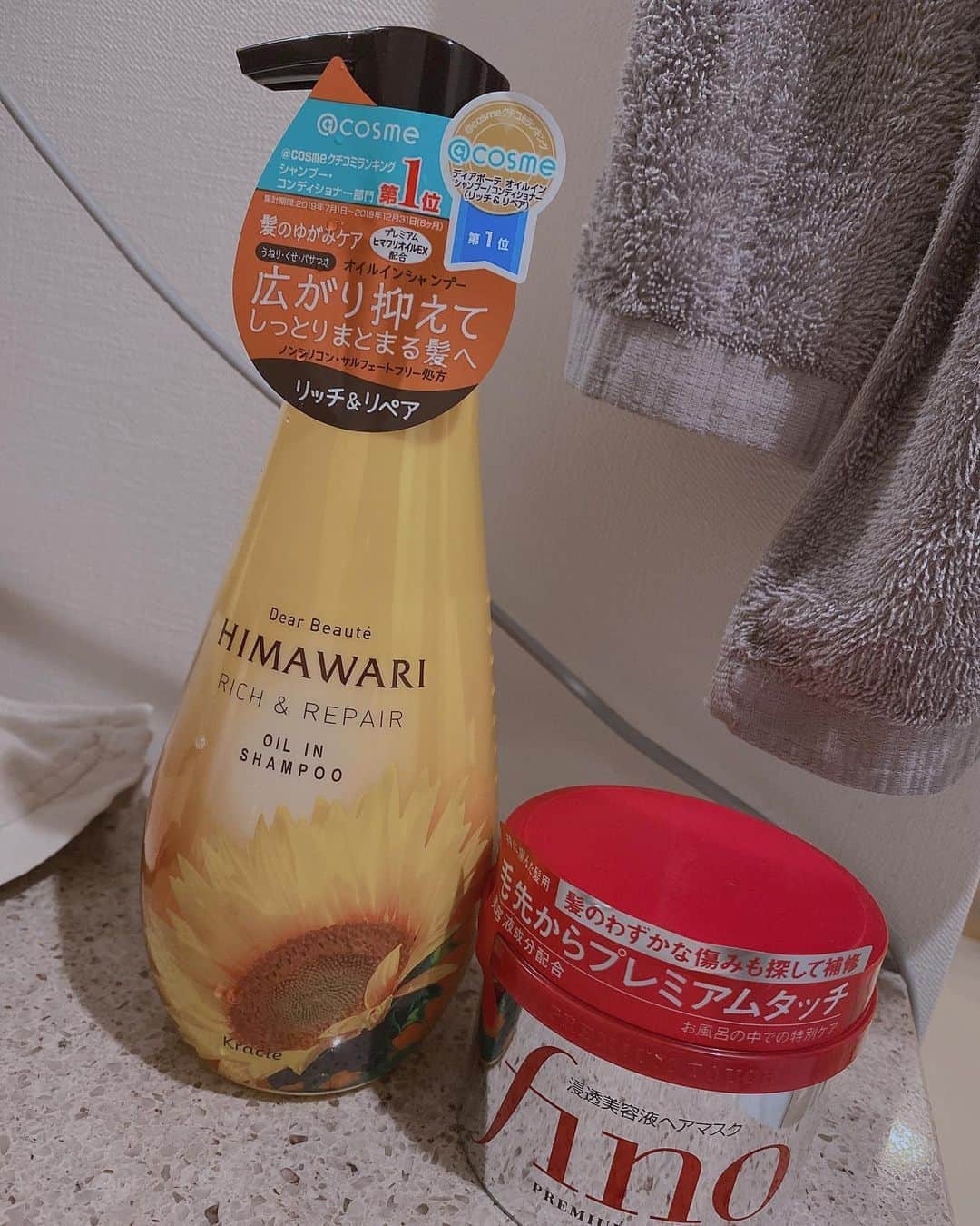 歩乃華（ほのらん）のインスタグラム：「購入品！どっちか使ったことある人コメントー！！！！！」